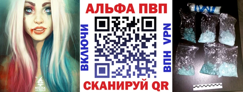 Alfa_PVP СК КРИС  Юрьев-Польский 