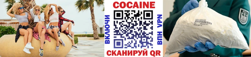 Cocaine 99% Юрьев-Польский