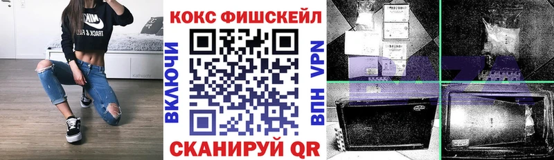 КОКАИН 99% Юрьев-Польский