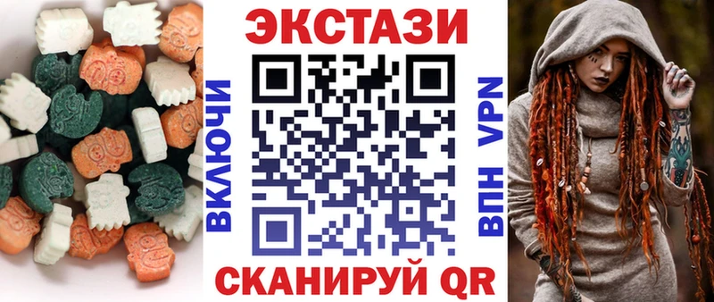 Экстази mix  Юрьев-Польский 