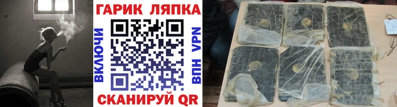 hydra tor  Юрьев-Польский  ГАШИШ индика сатива  даркнет сайт 