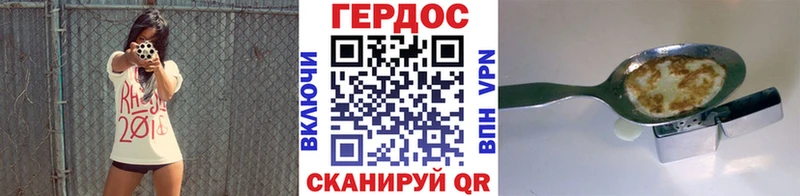 наркота  блэк спрут ССЫЛКА  Героин герыч  Юрьев-Польский 