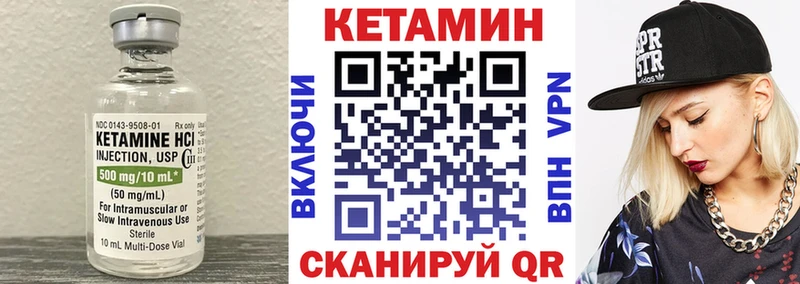дарк нет клад  Юрьев-Польский  КЕТАМИН VHQ 