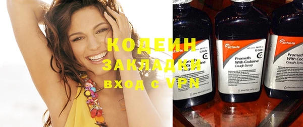 мескалин Нея