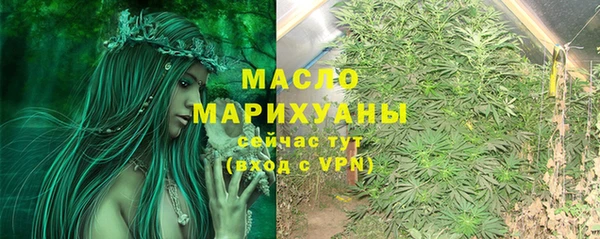 марихуана Надым