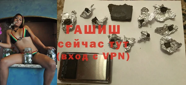 экстази Нефтекумск