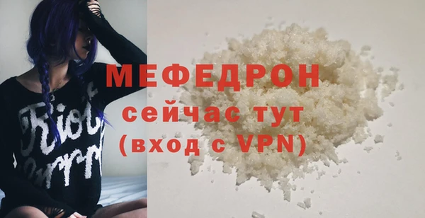 MDMA Гусиноозёрск