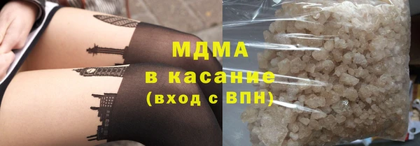 кокаин премиум Нефтегорск