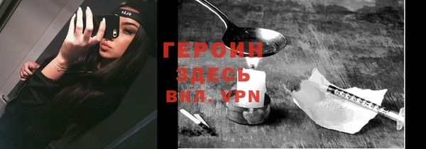 кокаин премиум Нефтегорск