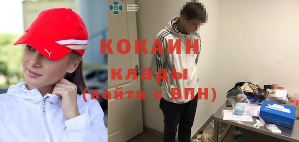 кокаин премиум Нефтегорск