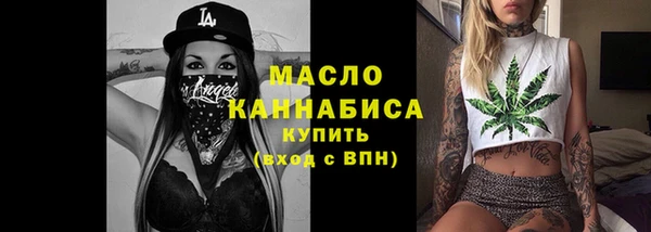 экстази Нефтекумск
