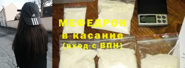 меф Наволоки
