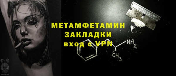 кокаин премиум Нефтегорск