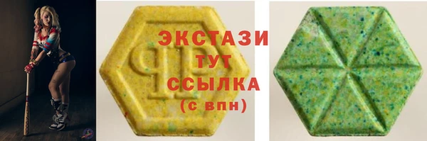 MDMA Гусиноозёрск