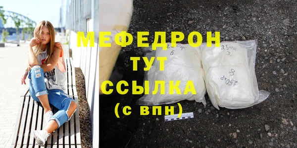 кокаин премиум Нефтегорск