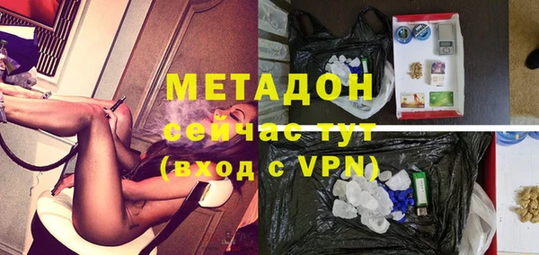 экстази Нефтекумск
