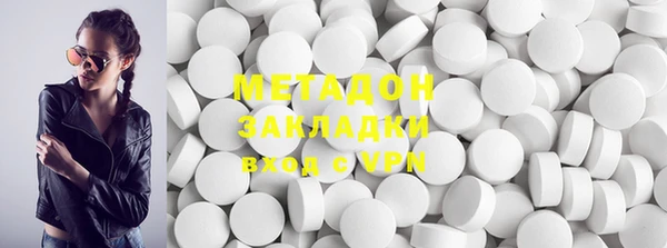 экстази Нефтекумск
