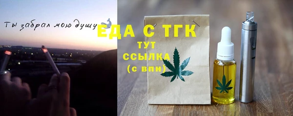 кокаин премиум Нефтегорск