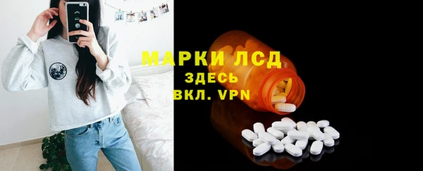 MDMA Гусиноозёрск