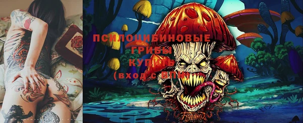 экстази Нефтекумск