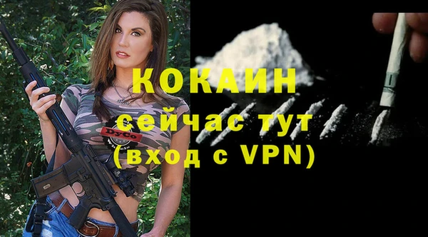 экстази Нефтекумск