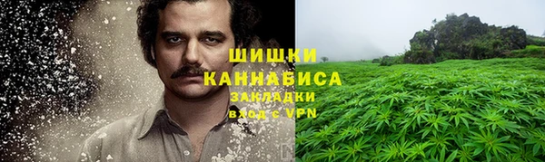 экстази Нефтекумск