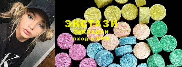 MDMA Гусиноозёрск