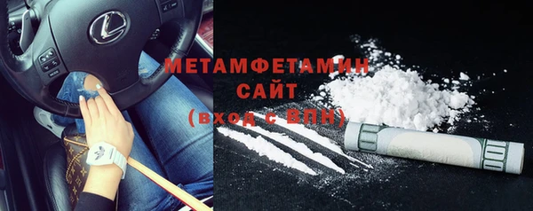 кокаин премиум Нефтегорск