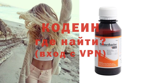 мескалин Нея