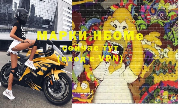 mdma Навашино