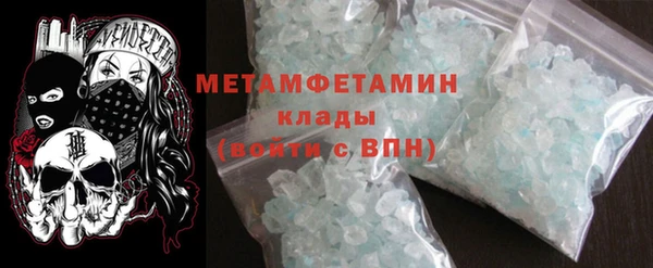 MDMA Гусиноозёрск