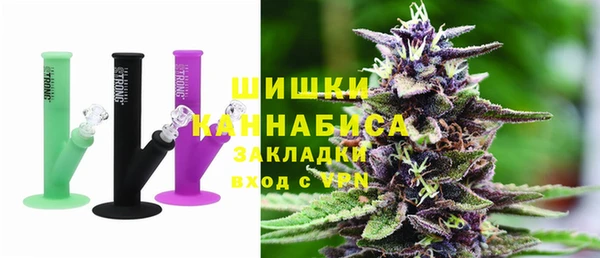 экстази Нефтекумск