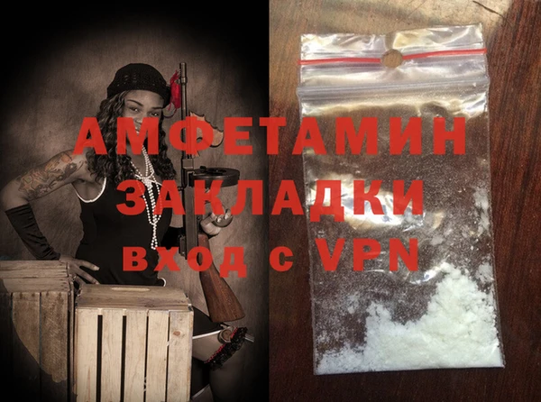 экстази Нефтекумск
