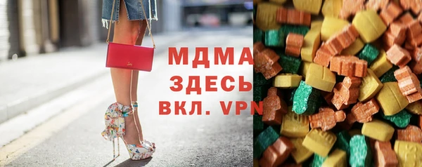 экстази Нефтекумск
