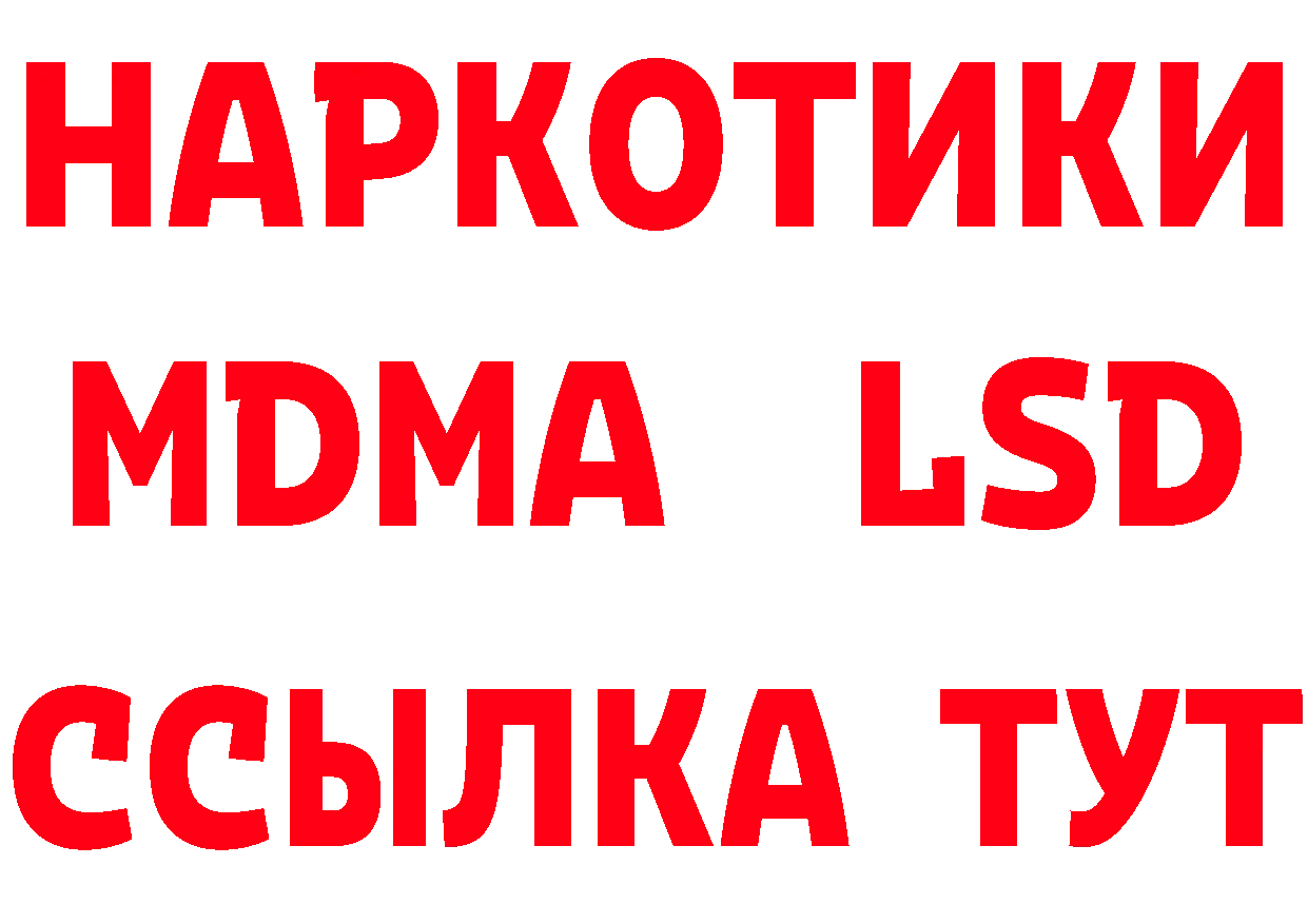 БУТИРАТ BDO ONION площадка блэк спрут Юрьев-Польский