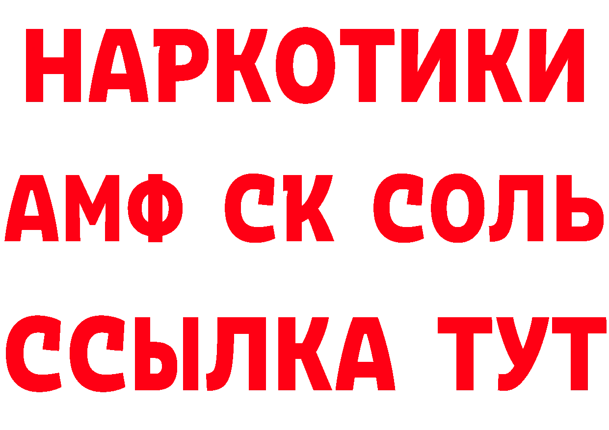 A PVP VHQ как войти площадка гидра Юрьев-Польский