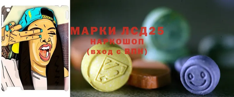 что такое наркотик  даркнет как зайти  LSD-25 экстази ecstasy  Юрьев-Польский  МЕГА зеркало 