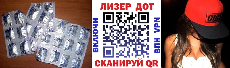 LSD-25 экстази кислота  MEGA tor  Юрьев-Польский 