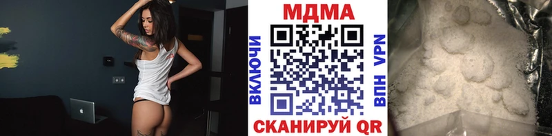 МДМА молли  как найти   Юрьев-Польский 