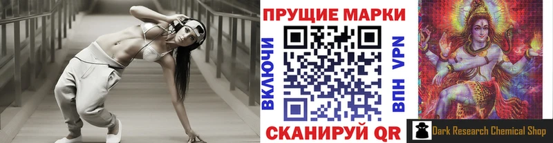 ОМГ ОМГ зеркало цена наркотик Юрьев-Польский Марки 25I-NBOMe 1,8мг