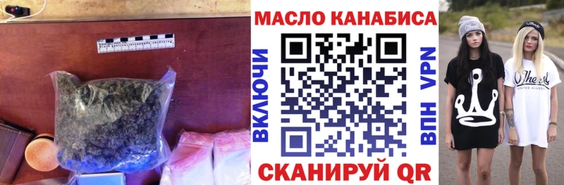Дистиллят ТГК вейп с тгк  Юрьев-Польский 